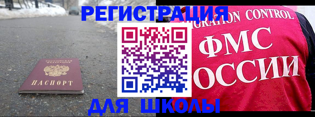временная регистрация госуслуги в Ковылкино